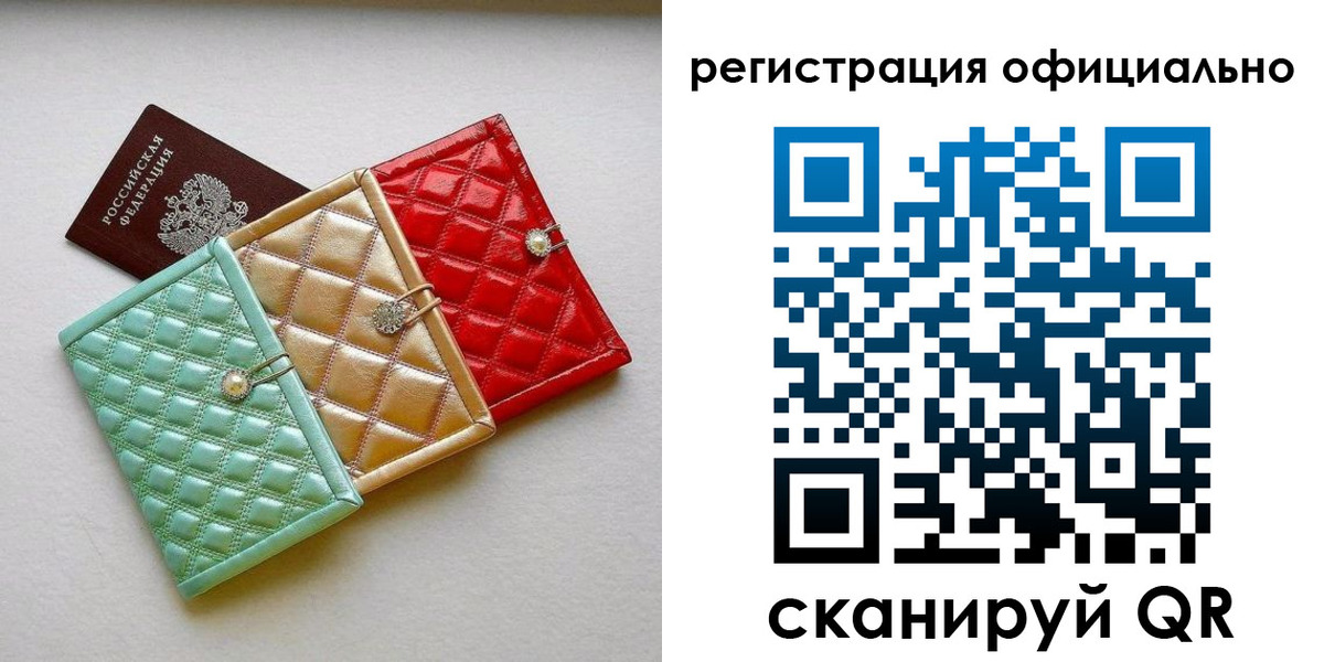 прописка иностранных граждан в Марксе