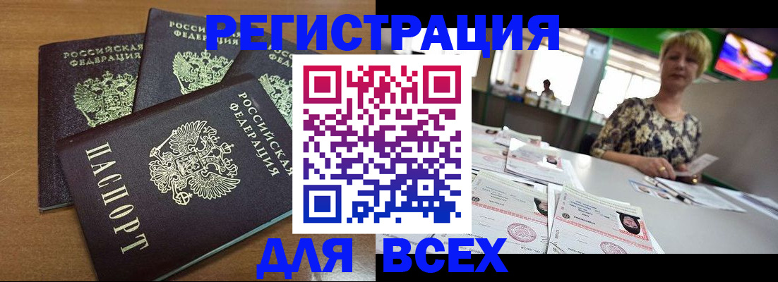 регистрация для дет. сада в Марксе